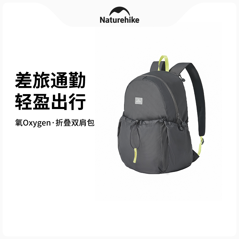 Cycling Commute Backpack - Naturehike 20L Yürüyüş Katlanır Sırt Çantası