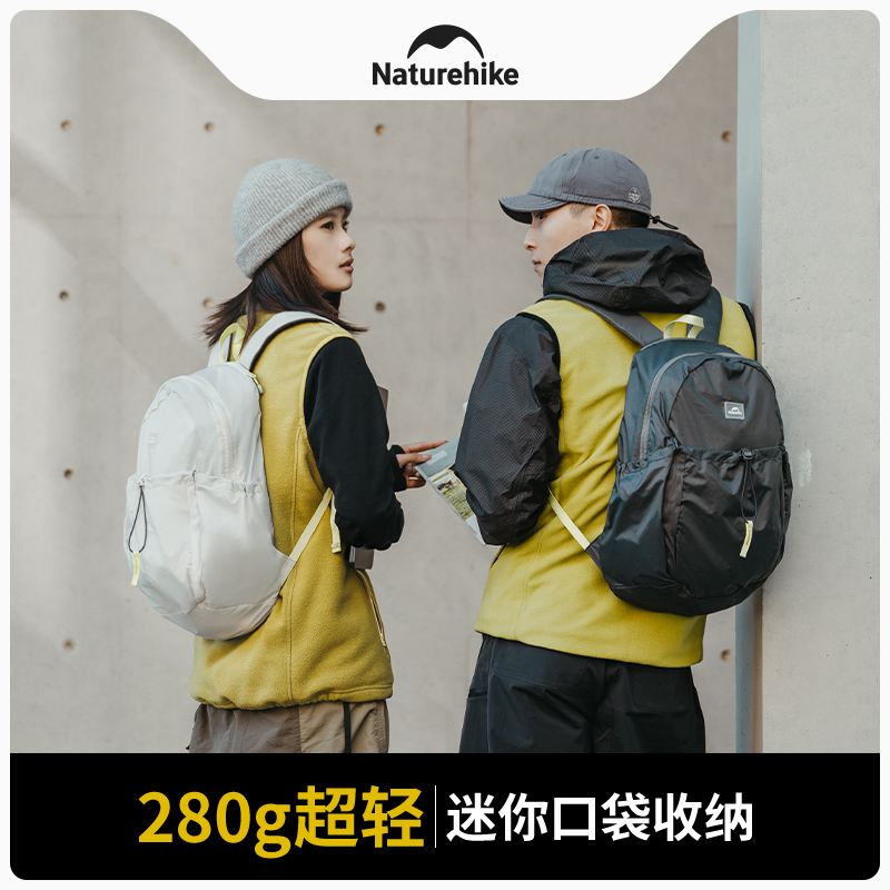 Naturehike 20L Yürüyüş Katlanı - Cycling Commute Backpack incelemesi ve fiyatı