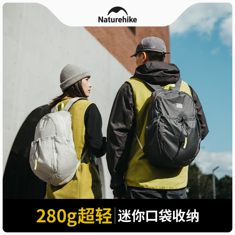 Naturehike 20L Yürüyüş Katlanı - Cycling Commute Backpack incelemesi ve fiyatı